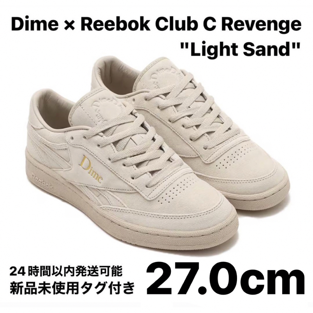 Reebok(リーボック)のダイム × リーボック クラブC リベンジ "ライトサンド" 27.0cm メンズの靴/シューズ(スニーカー)の商品写真