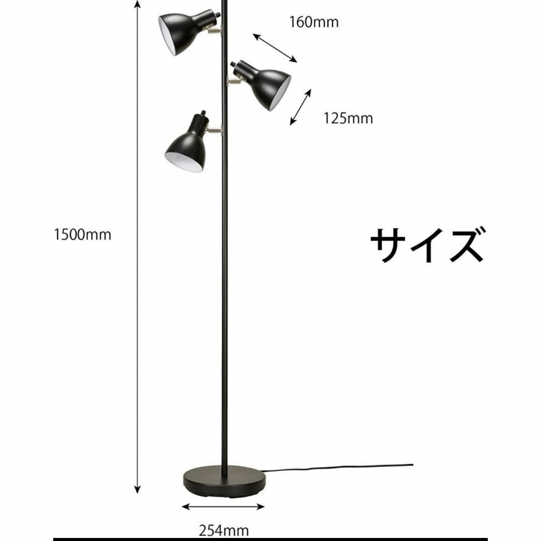 電球色電球つき オーム電機 フロアスタンドTF-YN30BW-K 06-1497 その他のその他(その他)の商品写真