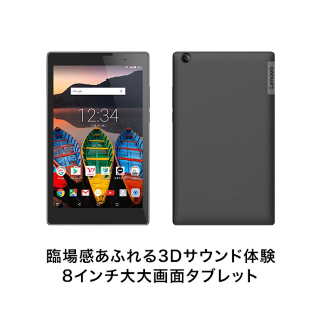 Lenovo(レノボ)のLenovo 601lv タブレット スマホ/家電/カメラのPC/タブレット(タブレット)の商品写真