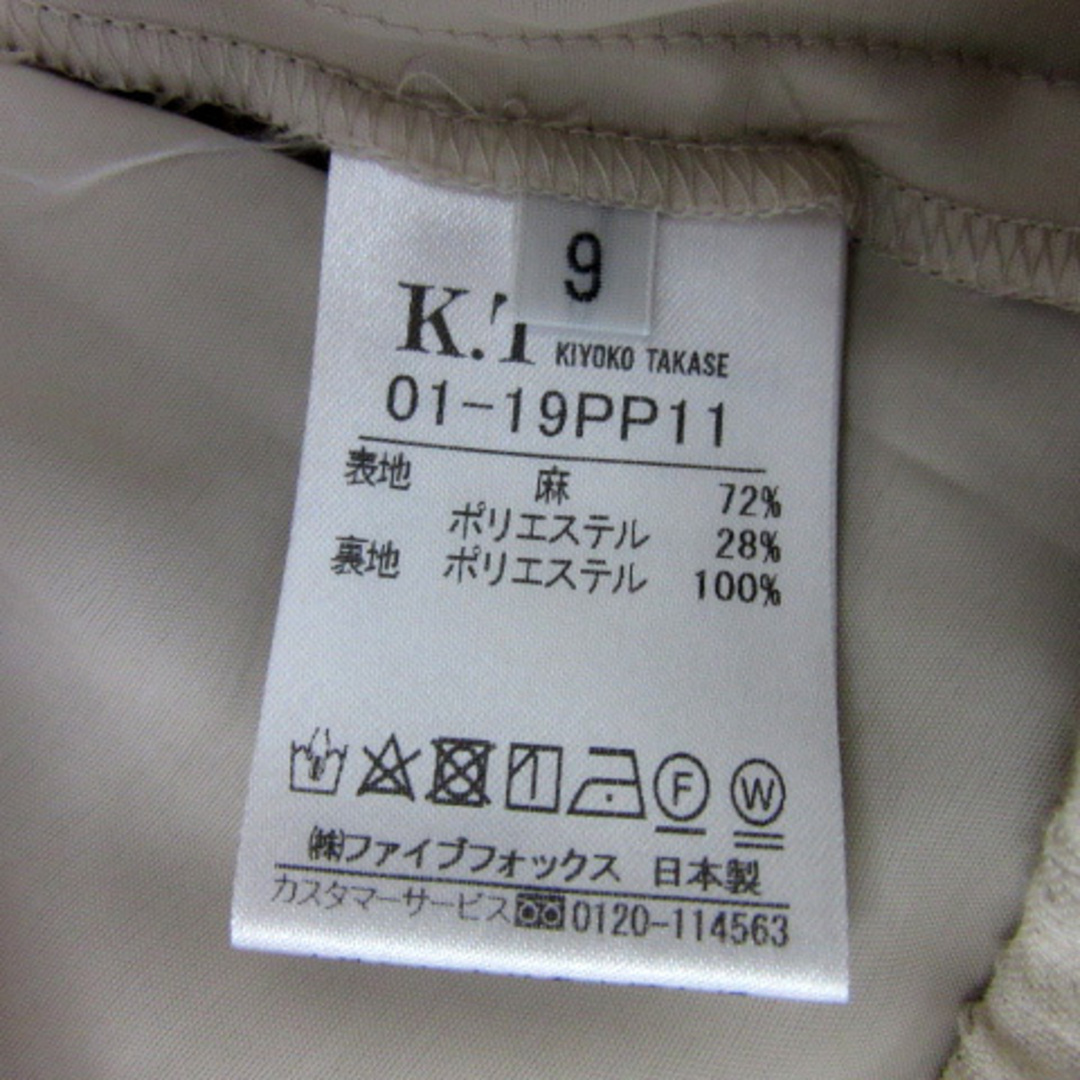 ケーティー キヨコ タカセ  ガウチョパンツ 麻 リネン 9 ライトベージュ レディースのパンツ(その他)の商品写真