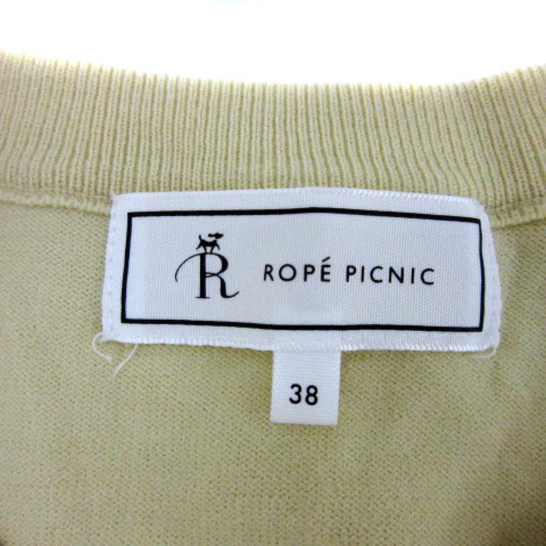 Rope' Picnic(ロペピクニック)のロペピクニック ニット カットソー 五分袖 パフスリーブ 無地 38 M 黄色 レディースのトップス(ニット/セーター)の商品写真