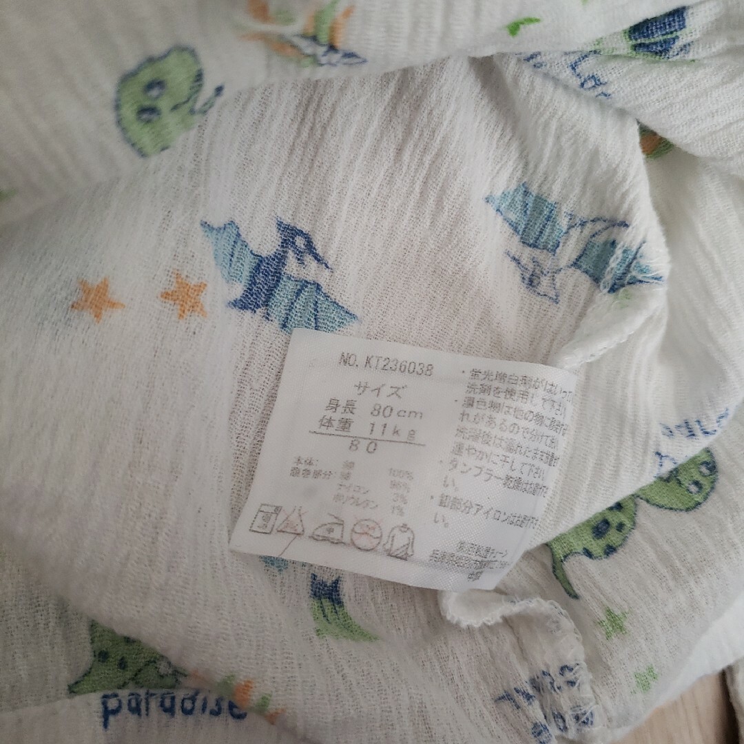 西松屋(ニシマツヤ)のベビー用パジャマ キッズ/ベビー/マタニティのベビー服(~85cm)(パジャマ)の商品写真