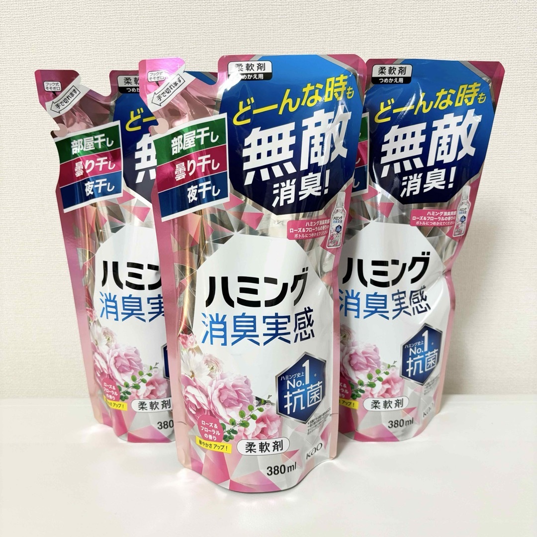 花王(カオウ)の【新品】ハミング消臭実感 柔軟剤 ローズ＆フローラルの香り 詰替380ml×3 インテリア/住まい/日用品の日用品/生活雑貨/旅行(洗剤/柔軟剤)の商品写真