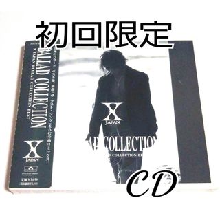 初回限定・帯付き X JAPAN / BALLAD COLLECTION CD(ポップス/ロック(邦楽))