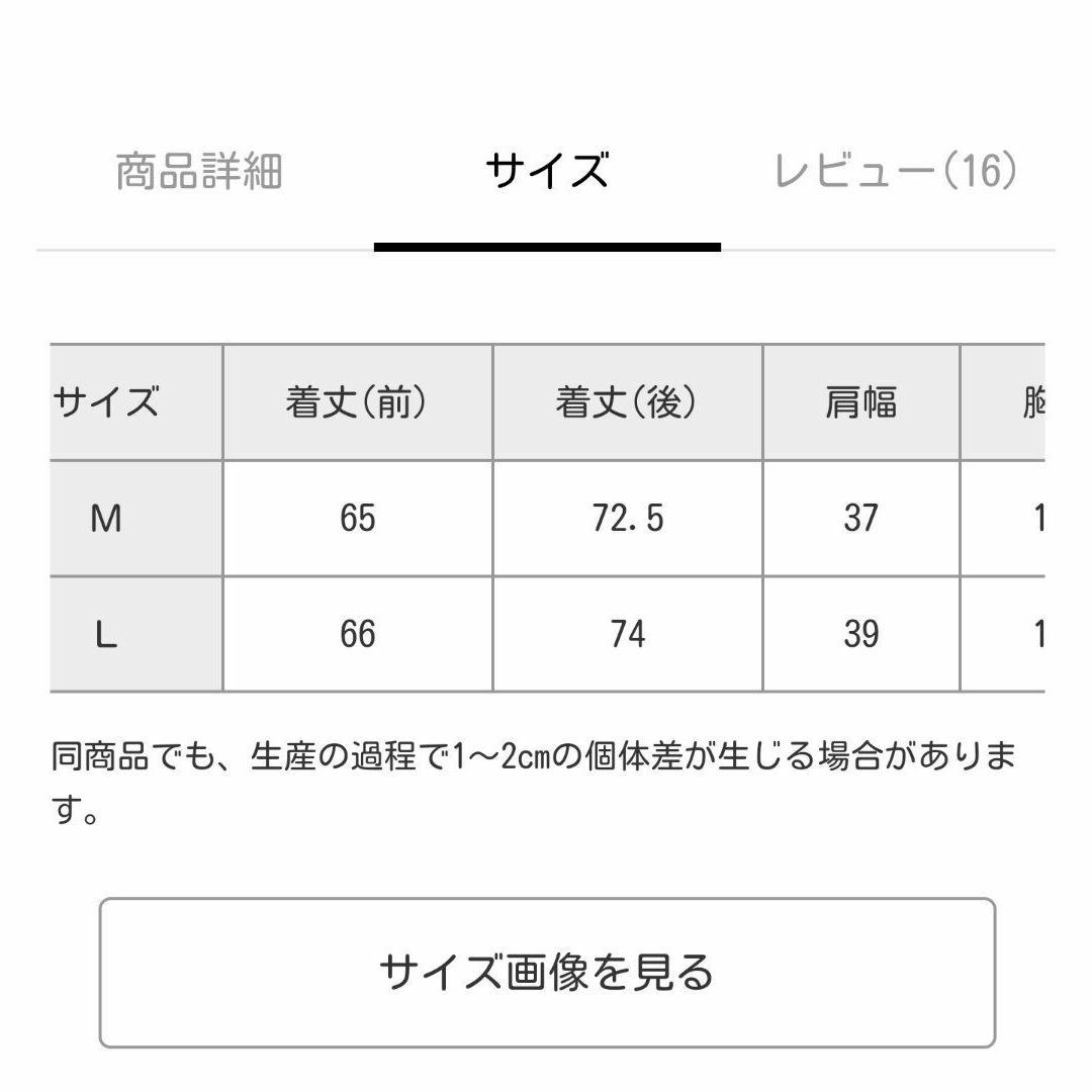 GLOBAL WORK(グローバルワーク)のテントラインボザムシャツ【MATINEE LINE】 レディースのトップス(シャツ/ブラウス(長袖/七分))の商品写真