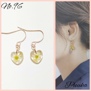 96♡レジンピアス♡スターフラワー(ピアス)