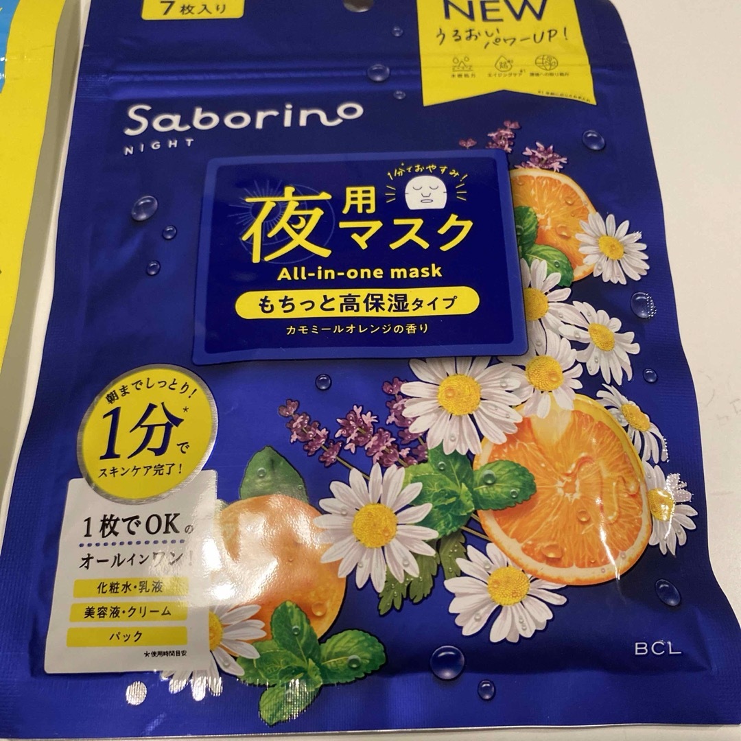 Saborino(サボリーノ)のサボリーノ　目ざまシート + お疲れさマスク　7枚入り　シートマスク コスメ/美容のスキンケア/基礎化粧品(パック/フェイスマスク)の商品写真