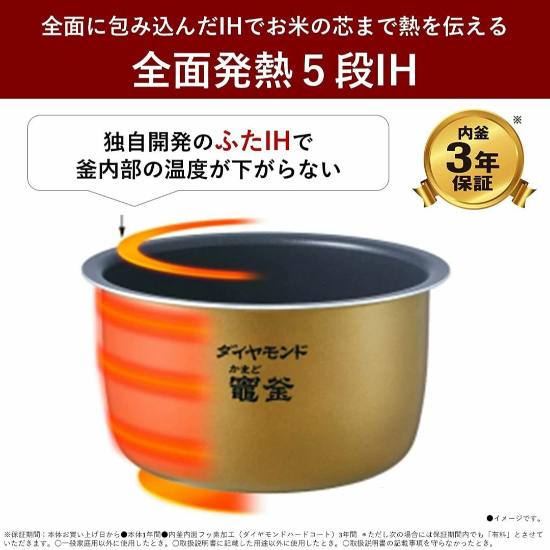 パナソニック 炊飯器 5.5合 可変圧力おどり炊き 全面発熱5段IH式 ブラウン スマホ/家電/カメラの生活家電(その他)の商品写真