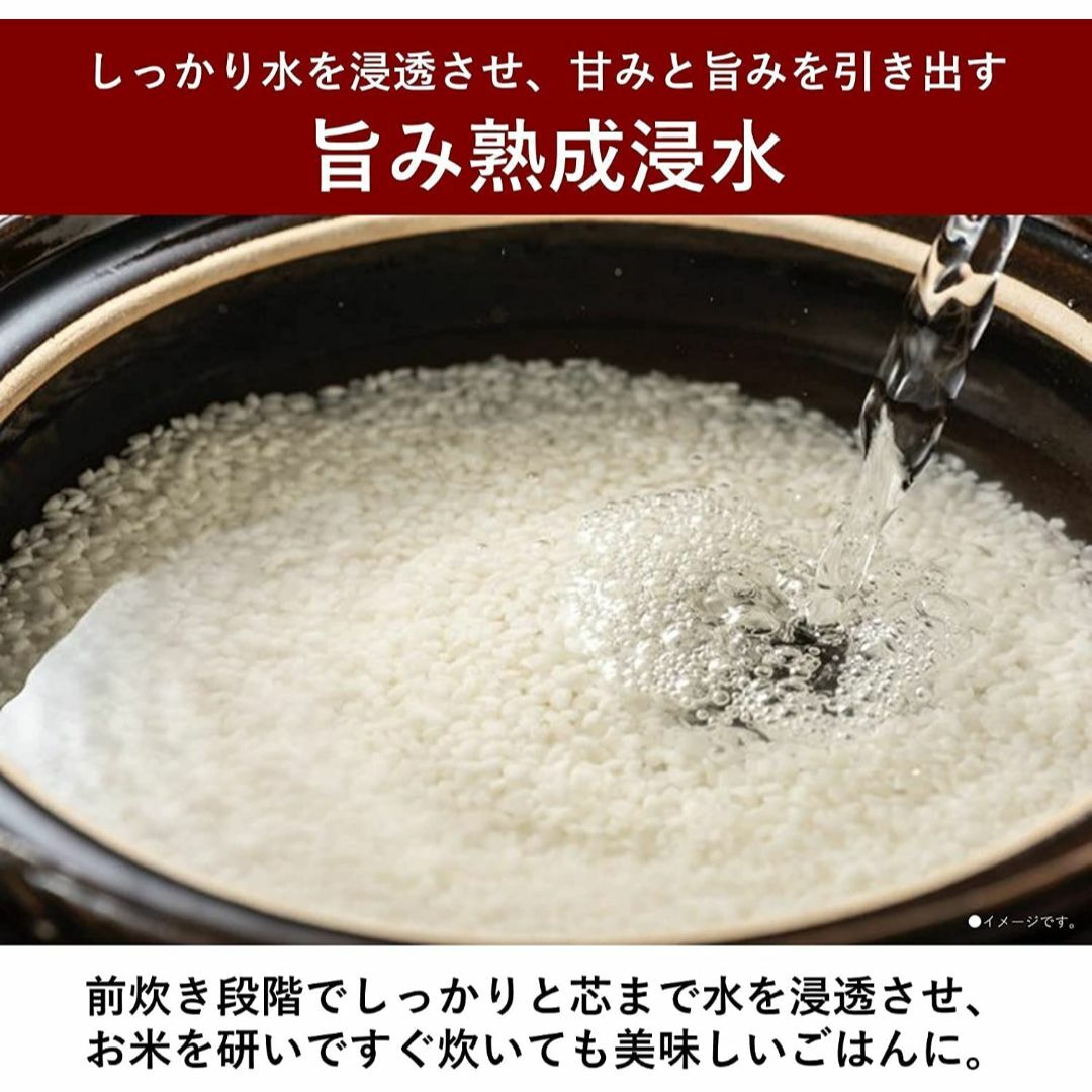 パナソニック 炊飯器 5.5合 可変圧力おどり炊き 全面発熱5段IH式 ブラウン スマホ/家電/カメラの生活家電(その他)の商品写真