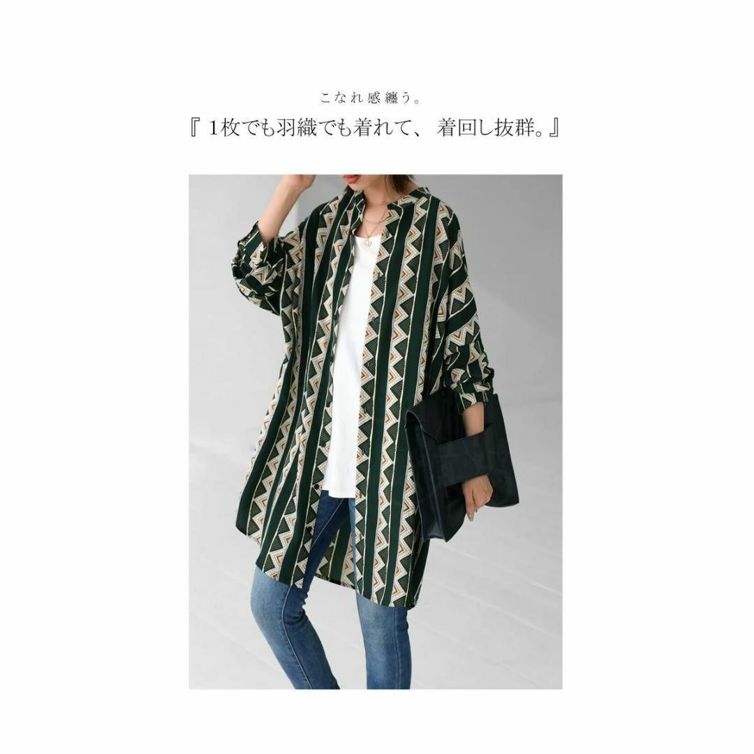 antiqua(アンティカ)の【antiqua】『主役級』エスニックなレトロ柄シャツ【アンティカ】 レディースのトップス(シャツ/ブラウス(長袖/七分))の商品写真