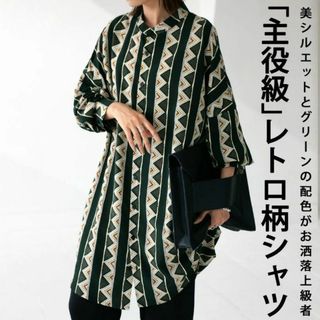 【antiqua】『主役級』エスニックなレトロ柄シャツ【アンティカ】