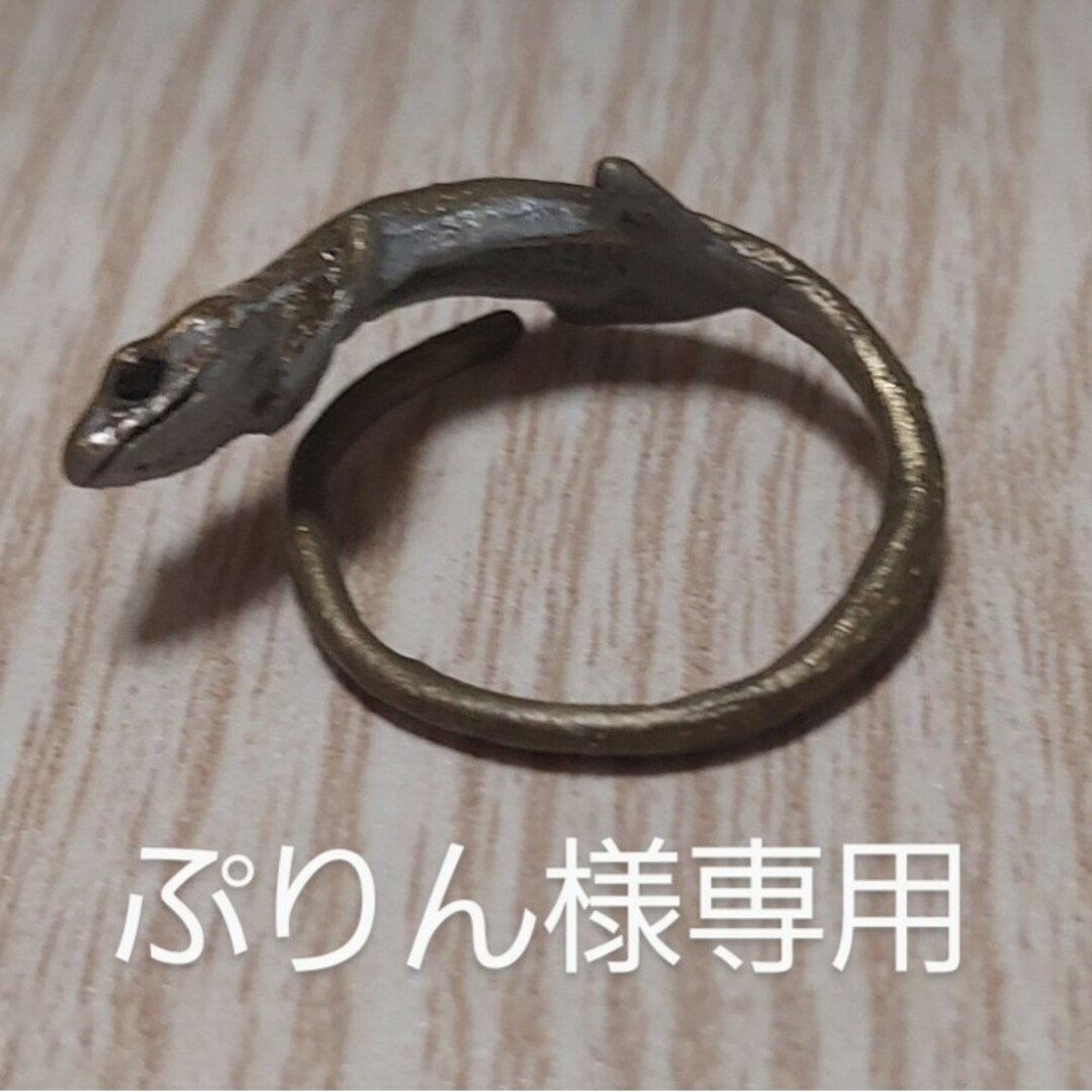 ※ぷりん様専用※カナヘビリング レディースのアクセサリー(リング(指輪))の商品写真