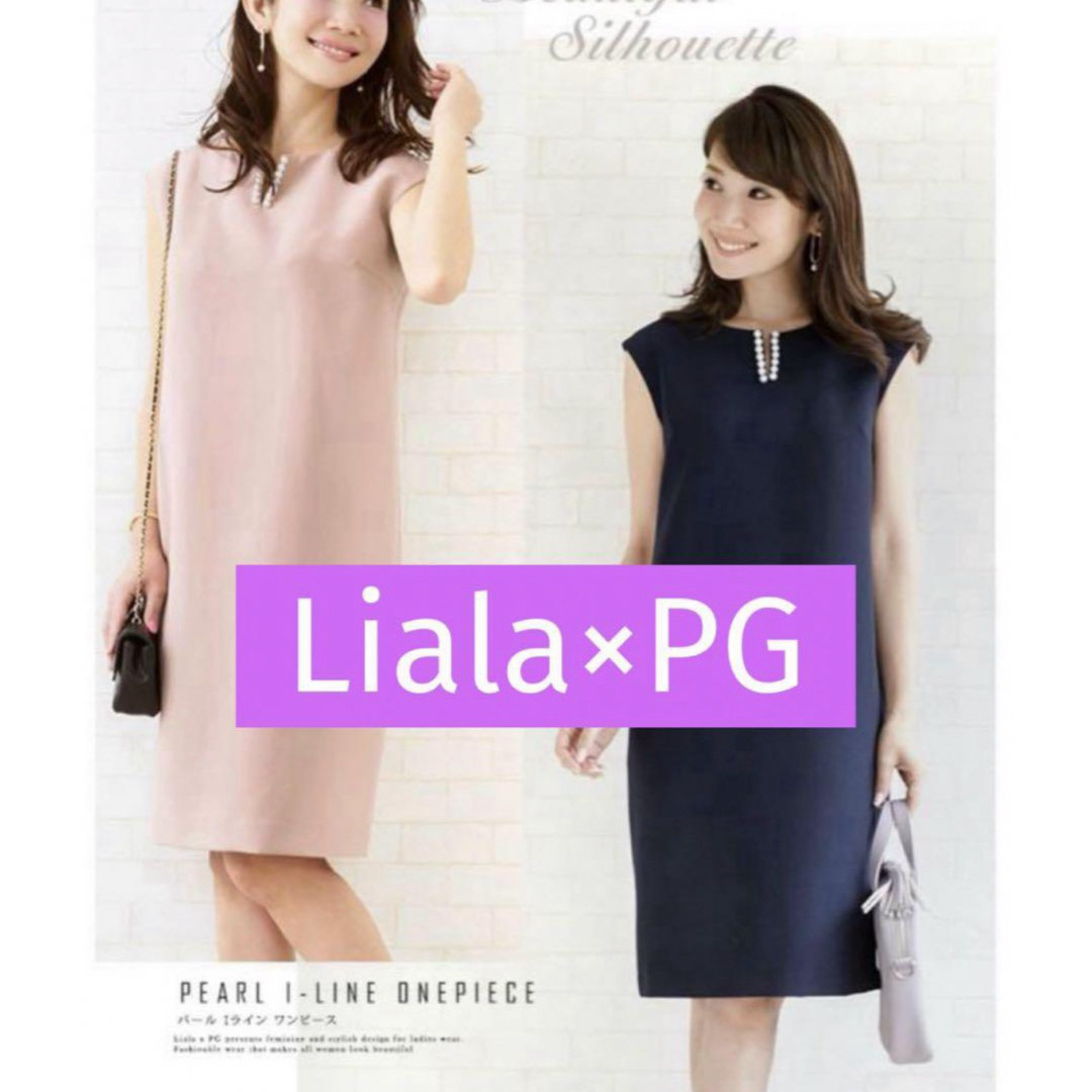 綺麗なお姉さんのLiala×PGパールワンピース レディースのワンピース(ひざ丈ワンピース)の商品写真