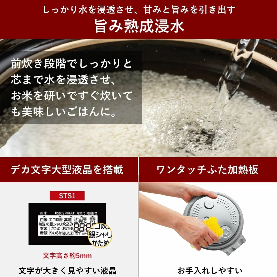 パナソニック 炊飯器 5.5合 大火力おどり炊き スチーム&全面発熱6段IH式  スマホ/家電/カメラの生活家電(その他)の商品写真