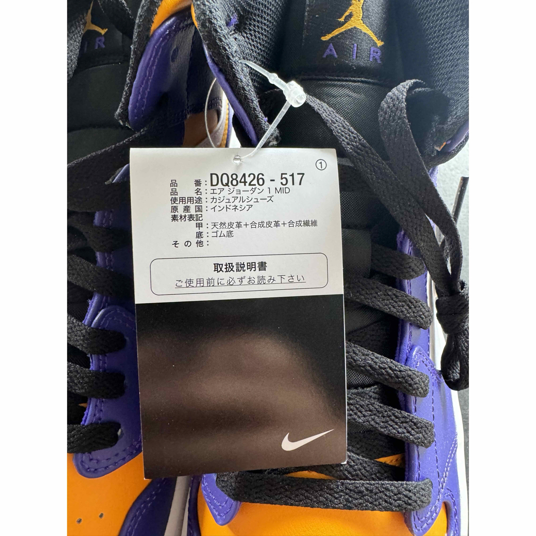 NIKE(ナイキ)のNike Air Jordan 1 Mid "Lakers" メンズの靴/シューズ(スニーカー)の商品写真