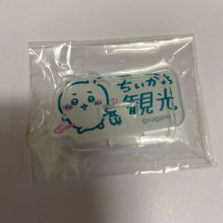 チイカワ(ちいかわ)のちいかわ観光　アクリルスタンド(その他)