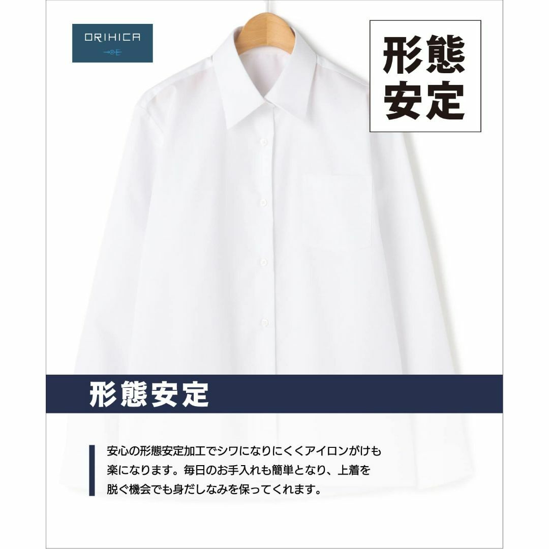 [オリヒカ] 長袖 スーパーストレッチシャツ 形態安定 消臭 胸元隠しボタン付き レディースのファッション小物(その他)の商品写真