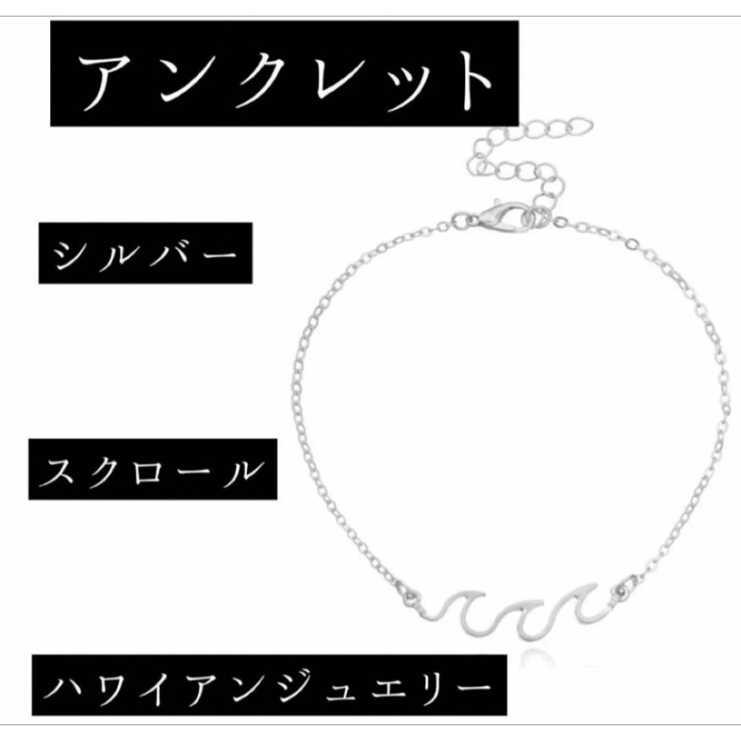 【SALE 1980円→750円】【アンクレット】ハワイアンジュエリーゴールド レディースのアクセサリー(アンクレット)の商品写真