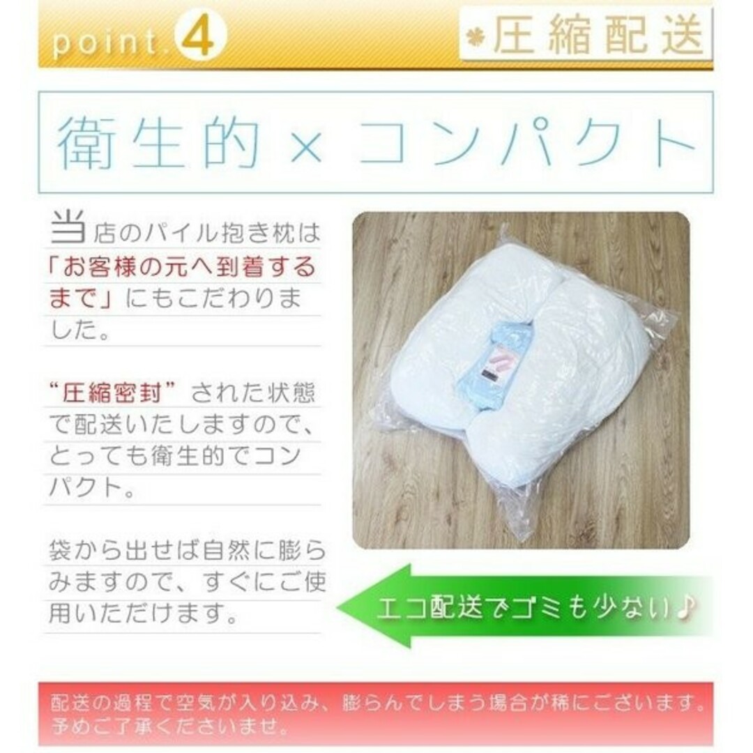 U字 抱き枕パステルピンク幅約65×長さ約100×厚さ約13cm 綿100％ インテリア/住まい/日用品の寝具(枕)の商品写真