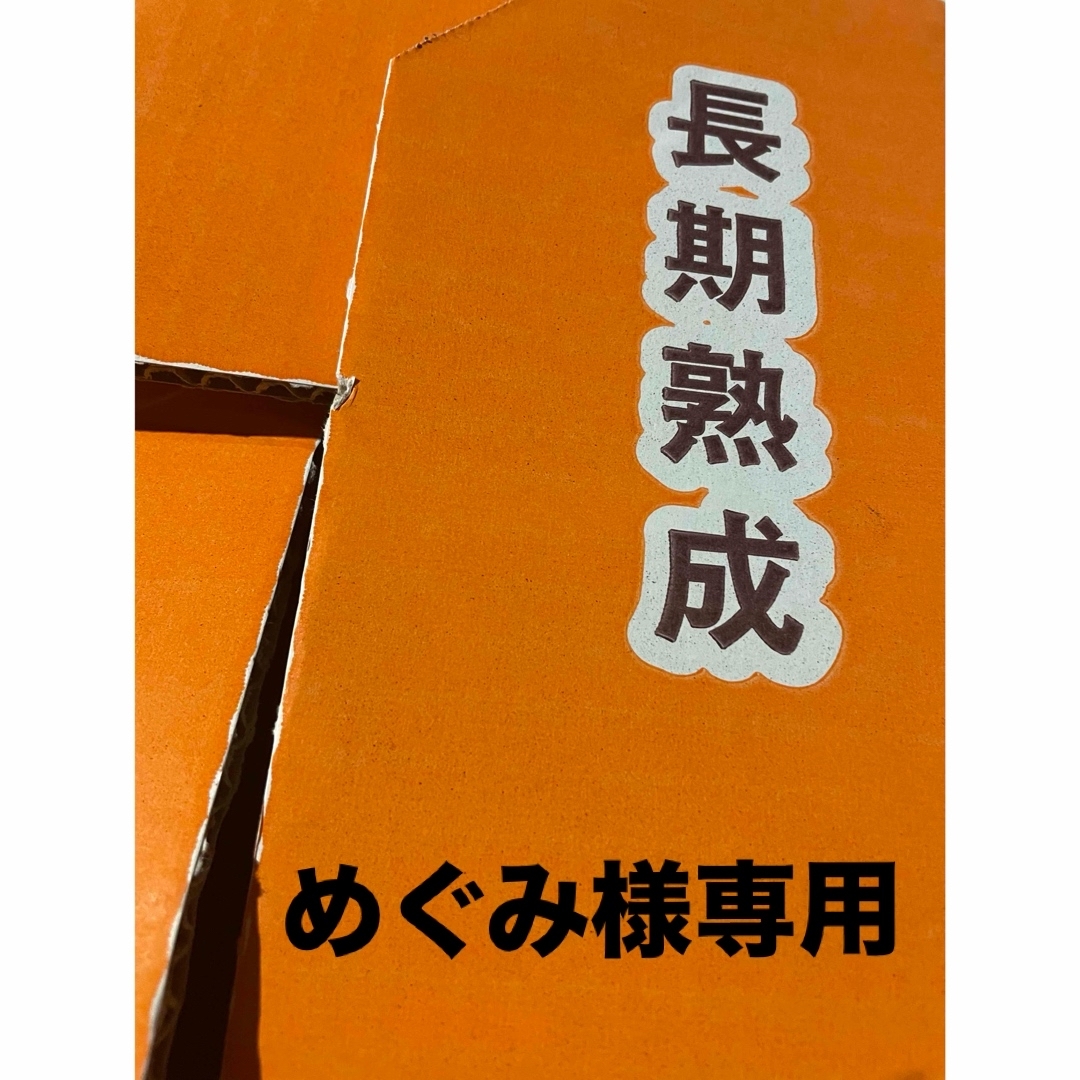 よし◇さんのさつまいも屋さん 食品/飲料/酒の食品(野菜)の商品写真