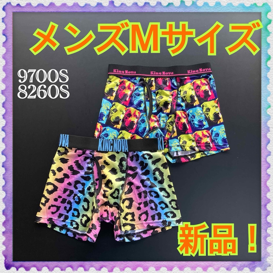 【新品】Mサイズ★KINGNOVA★キングノバ★ボクサーパンツ★2枚組！★ メンズのアンダーウェア(ボクサーパンツ)の商品写真