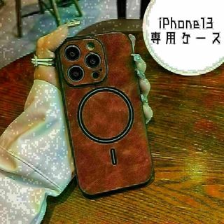 ★iPhone13 レザー ケース　ワイヤレス 充電　茶　ブラウン★(iPhoneケース)