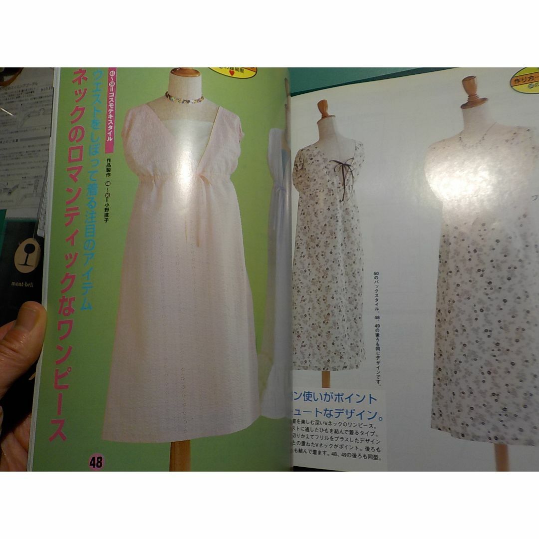 まっすぐ切って縫うかんたんな服 エンタメ/ホビーの本(住まい/暮らし/子育て)の商品写真