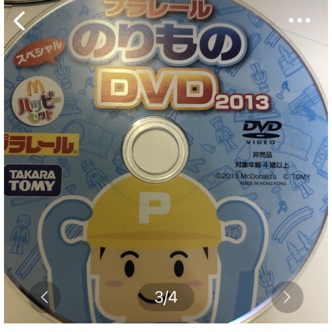 トミカシリーズ(トミカシリーズ)のトミカ　DVD 激レア　非売品 エンタメ/ホビーのおもちゃ/ぬいぐるみ(ミニカー)の商品写真