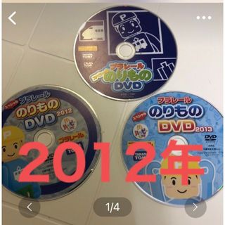 トミカシリーズ(トミカシリーズ)のトミカ　DVD 激レア　非売品(ミニカー)