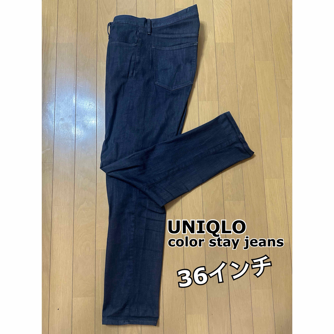 UNIQLO(ユニクロ)のUNIQLO color stay jeans (36inch) メンズのパンツ(デニム/ジーンズ)の商品写真