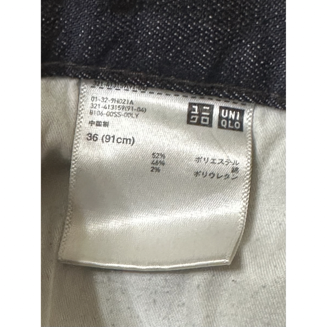 UNIQLO(ユニクロ)のUNIQLO color stay jeans (36inch) メンズのパンツ(デニム/ジーンズ)の商品写真