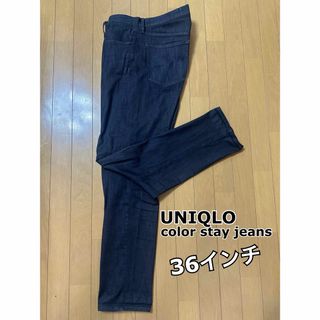 UNIQLO - UNIQLO color stay jeans (36inch)