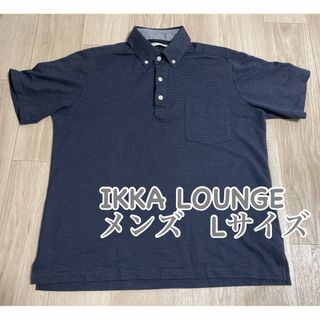 イッカ(ikka)のIKKA LOUNGE メンズ ポロシャツ 紺 ドット Lサイズ(ポロシャツ)