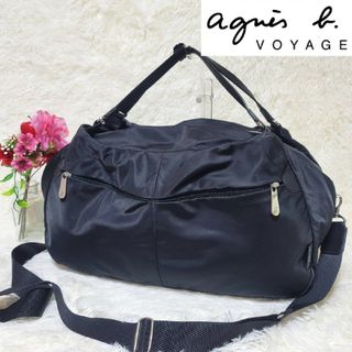 アニエスベー(agnes b.)の美品】アニエスベー ボヤージュ 2way ボストンバッグ ナイロン 大容量(ボストンバッグ)