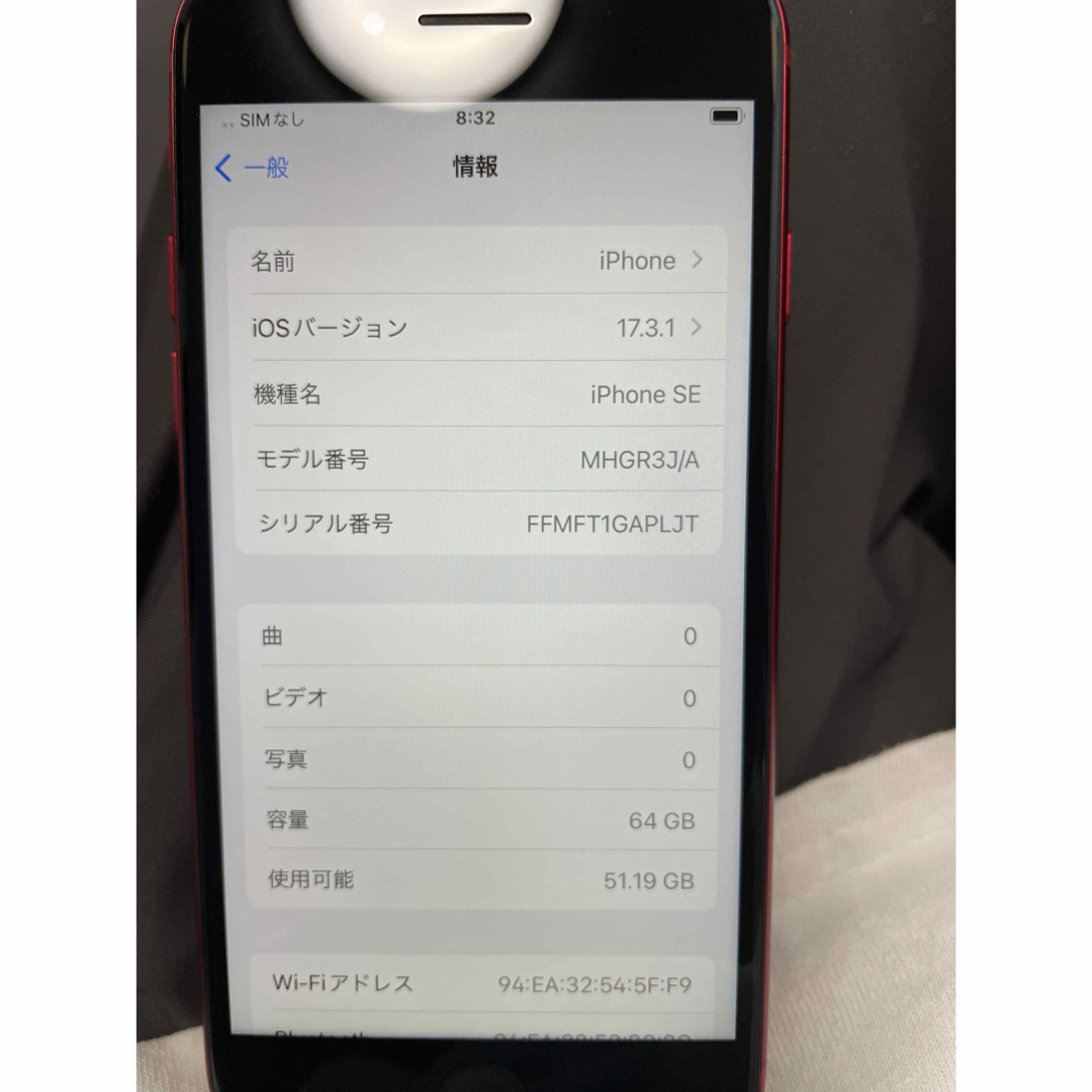 iPhone SE 第二世代　綺麗 スマホ/家電/カメラのスマートフォン/携帯電話(携帯電話本体)の商品写真