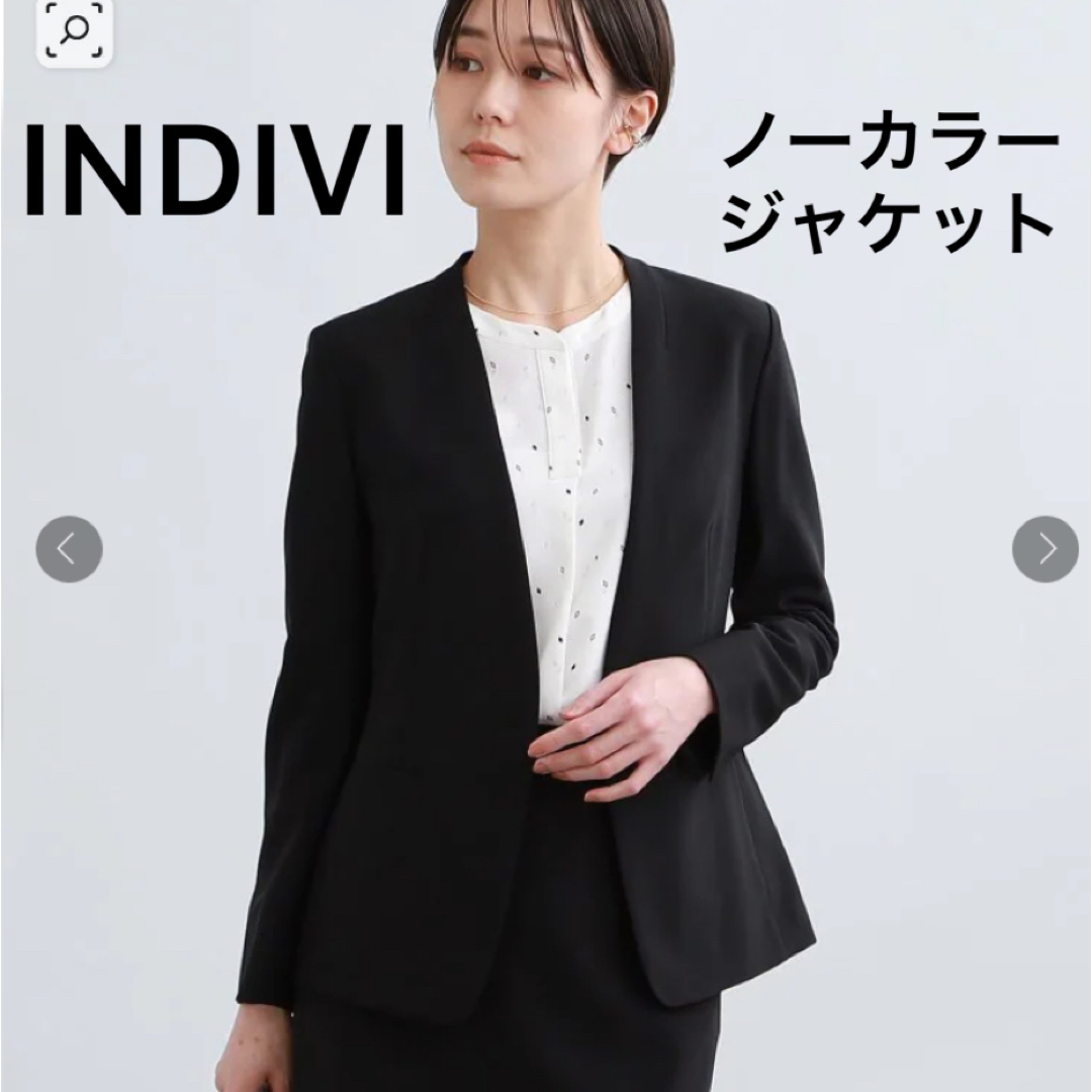 INDIVI(インディヴィ)の超美品✨❣️INDIVI ノーカラージャケット 38サイズ レディースのジャケット/アウター(ノーカラージャケット)の商品写真