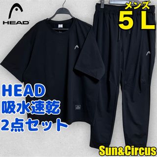 HEAD - メンズ大きいサイズ5L吸水速乾ストレッチTシャツ&ロングパンツ2点セットHEAD