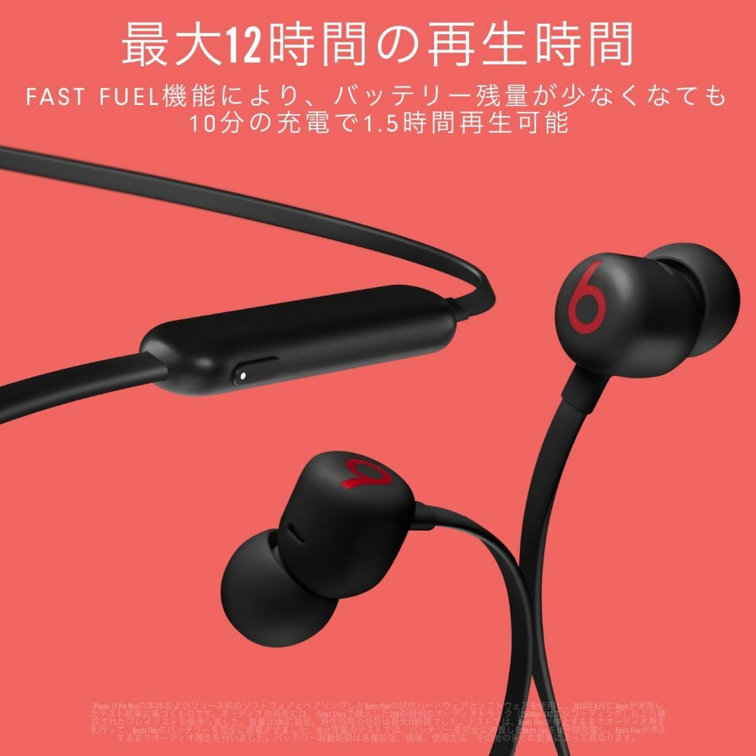 【色: Beatsブラック】Beats Flexワイヤレスイヤホン – Appl その他のその他(その他)の商品写真