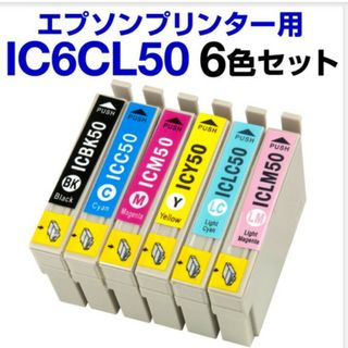 【13個】エプソン EPSON 互換カートリッジ インク(PC周辺機器)