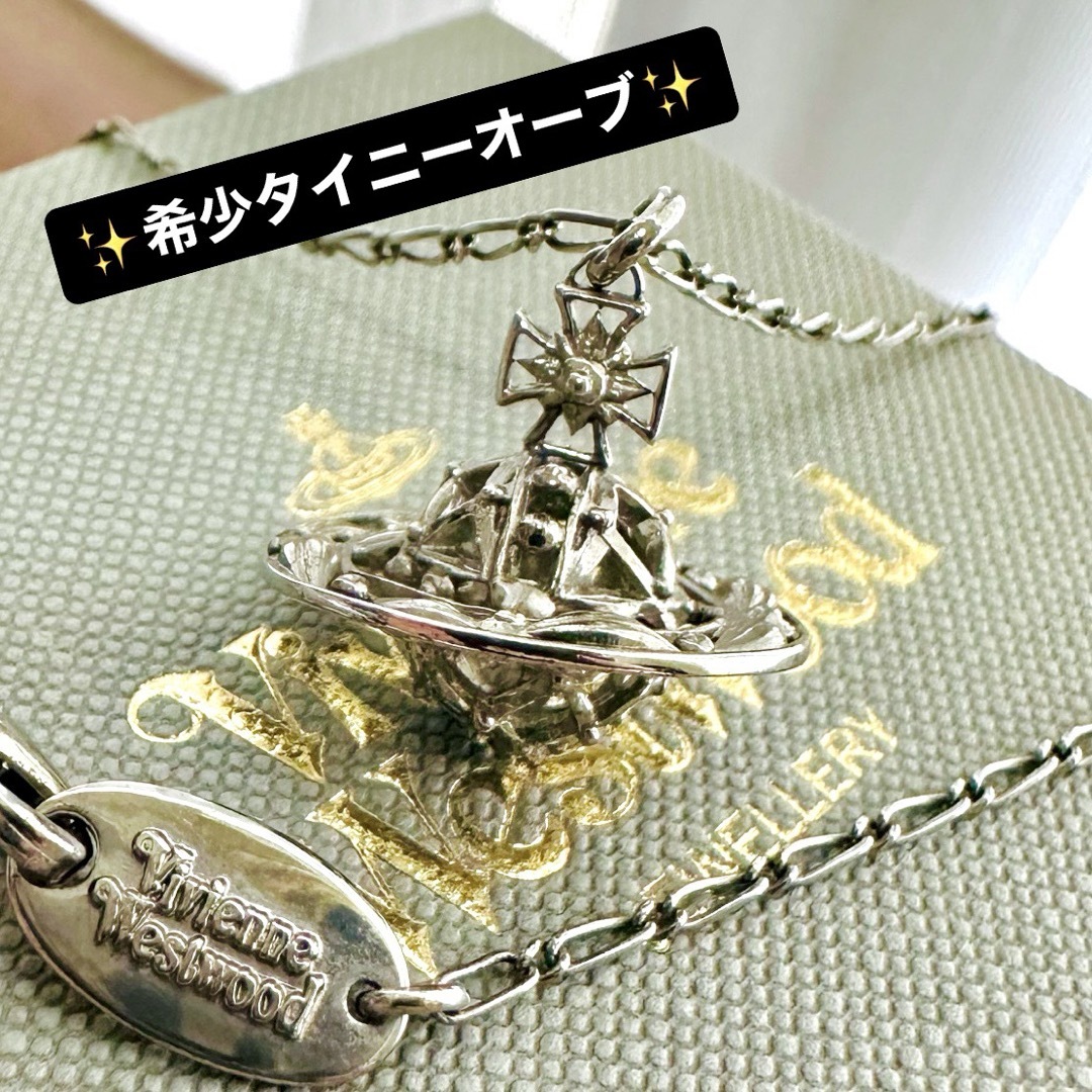 Vivienne Westwood(ヴィヴィアンウエストウッド)の希少VivienneWestwood メイベルタイニーオーブネックレス レディースのアクセサリー(ネックレス)の商品写真