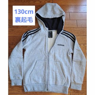 アディダス(adidas)のアディダス パーカー裏起毛 130cm(ジャケット/上着)