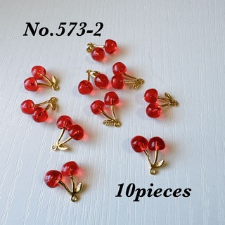 No.571-2 チェリーチャーム 薄い赤 樹脂 14×16㍉  10個 