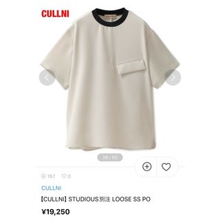 【人気】CULLNI　クルニ　STUDIOUS別注 LOOSE  SS PO(Tシャツ/カットソー(半袖/袖なし))