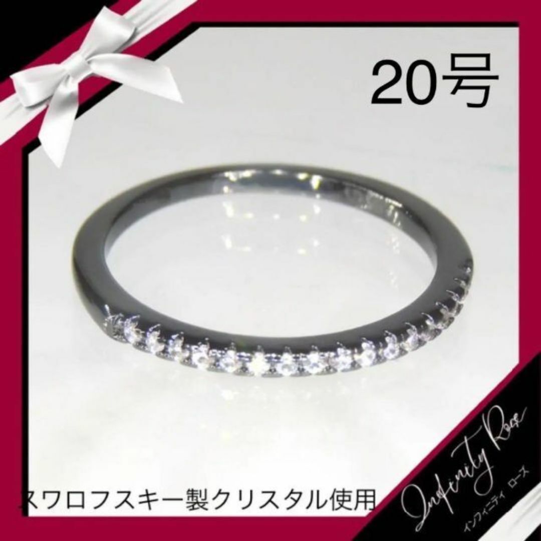 （1074）20号　ブラック小粒スワロ繊細な極細リング　指輪 レディースのアクセサリー(リング(指輪))の商品写真
