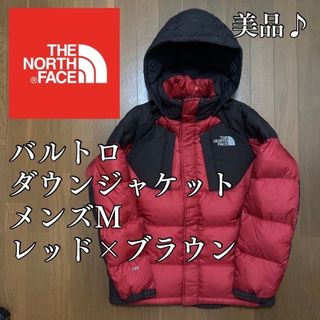 【美品♪】レッド　ブラウン　メンズM　ノースフェイス　バルトロダウンジャケット(ダウンジャケット)