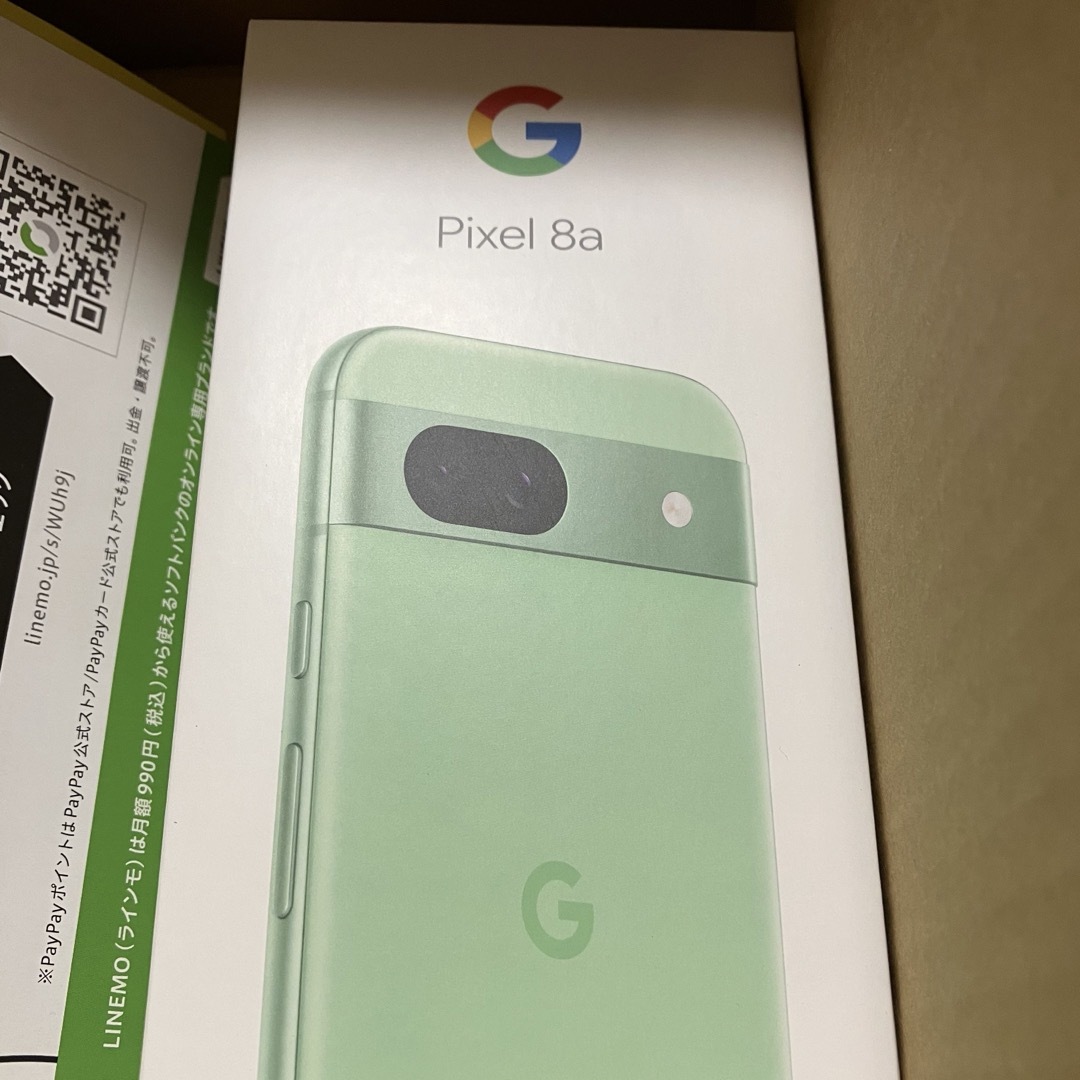 Google Pixel(グーグルピクセル)の【新品未開封】Google Pixel 8a 128GB Aloe アロエ スマホ/家電/カメラのスマートフォン/携帯電話(スマートフォン本体)の商品写真