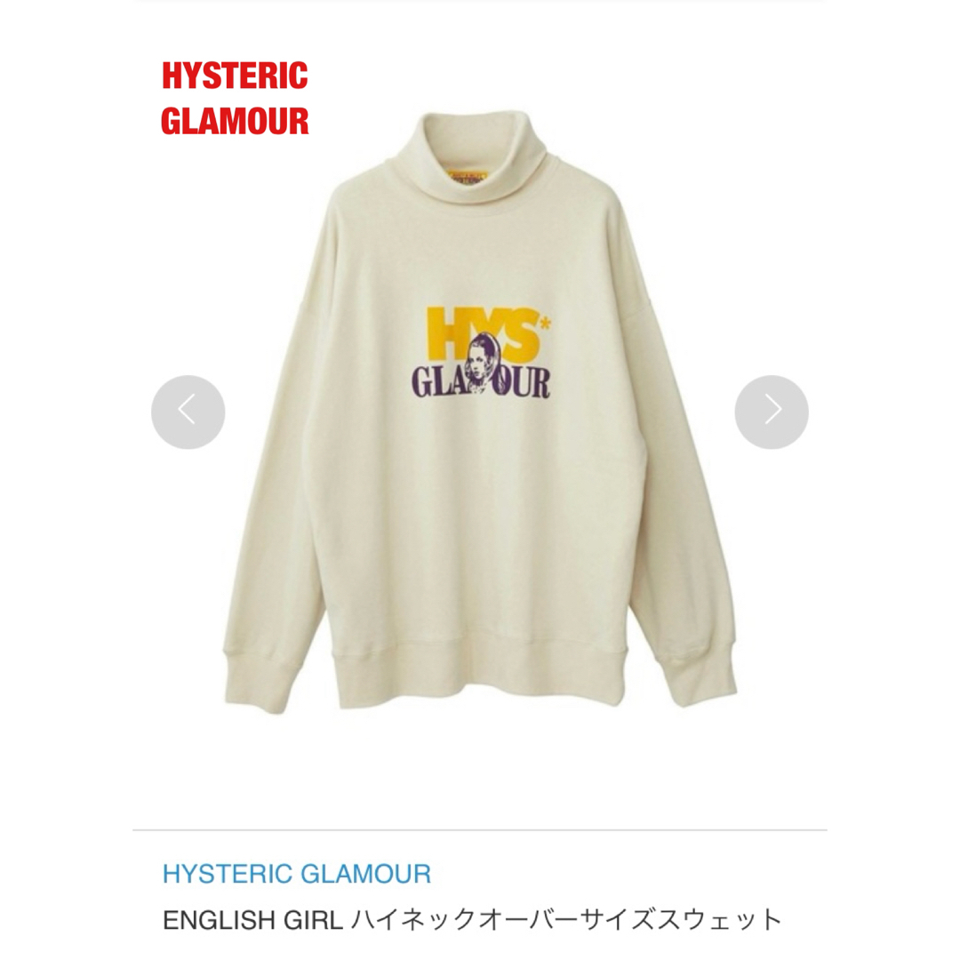 HYSTERIC GLAMOUR(ヒステリックグラマー)のHYSTERIC GLAMOUR　ハイネックオーバーサイズスウェット　ヒスガール メンズのトップス(スウェット)の商品写真