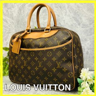 ルイヴィトン(LOUIS VUITTON)の⭐️美品⭐️ ルイヴィトン バッグ ハンドバッグ ドーヴィル モノグラム(ハンドバッグ)