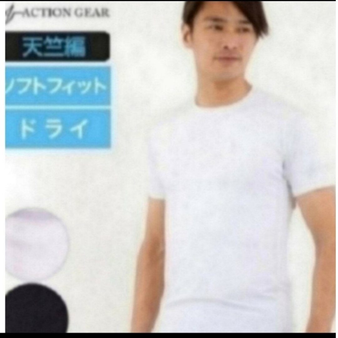 メンズインナー メンズのトップス(Tシャツ/カットソー(半袖/袖なし))の商品写真