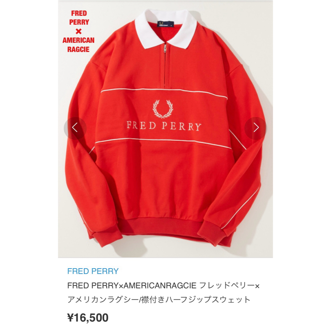 FRED PERRY(フレッドペリー)の【希少】FRED PERRY×AMERICAN RAGCIE　コラボスウェット メンズのトップス(スウェット)の商品写真